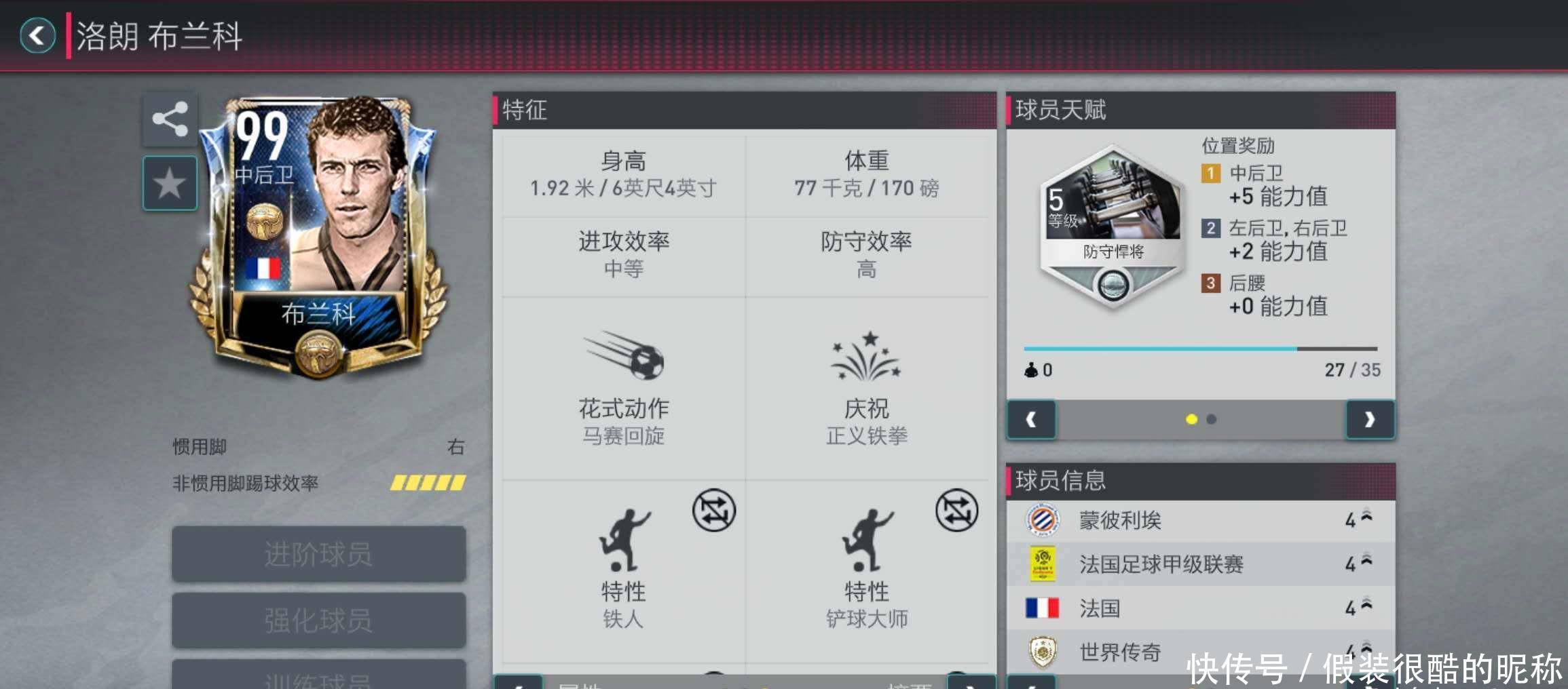 并制定了相