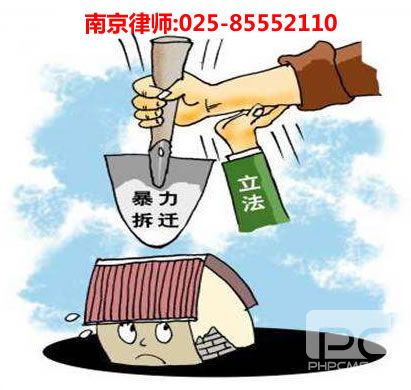南京律师,开云咨询电话:17800028209